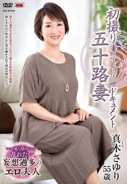 無料 熟女 av|五十路熟女の近親相姦SEX 北村信子ほか 母と息子中出しsex動 .